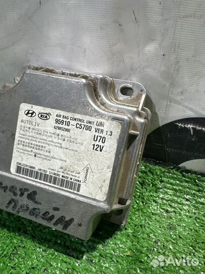 Блок SRS Kia Sorento 2