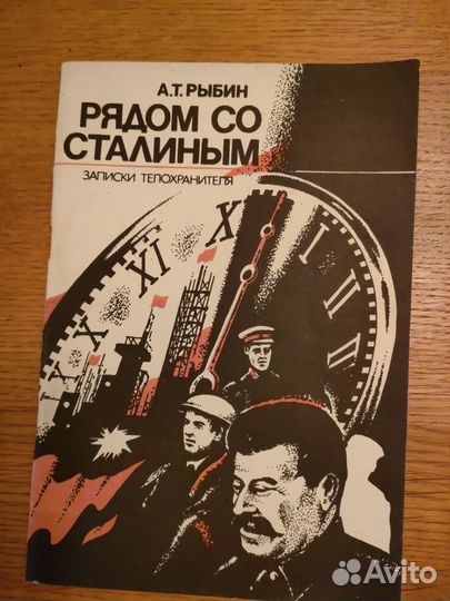 Книги по истории