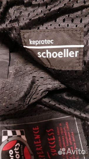 Мотоштаны кожаные Prosports