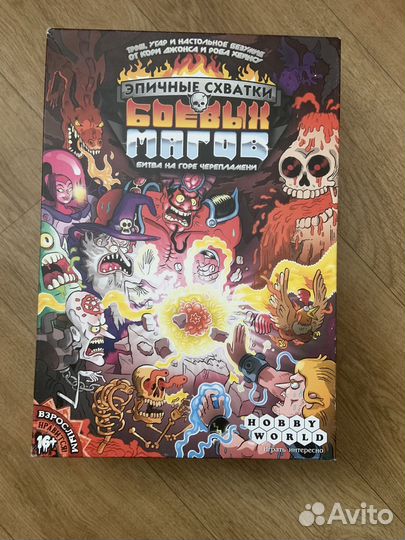 Настольные игры