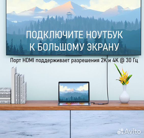 Адаптер переходник для macbook / ноутбука 3 в 1