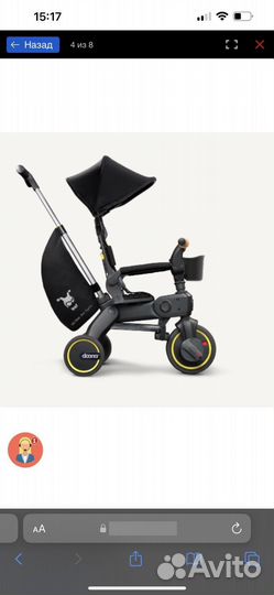 Трехколесный детский велосипед