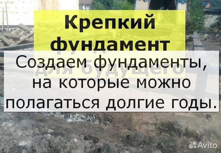 Винтовые сваи