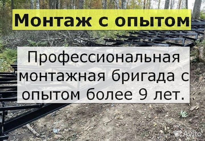 Винтовые сваи