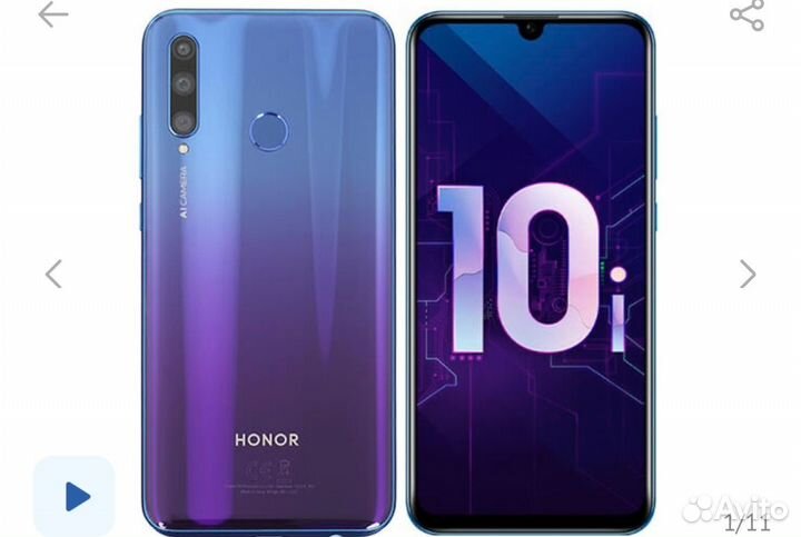 HONOR 10i, 4/128 ГБ