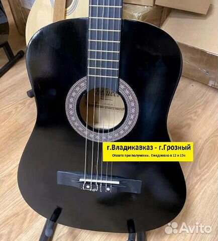 Гитара Классическая 4/4