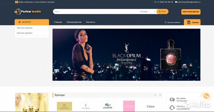 Создание, разработка сайтов под ключ