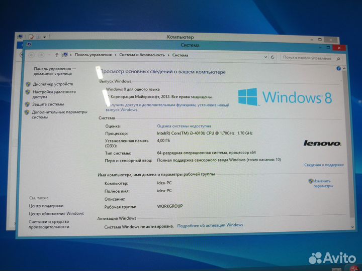 Моноблок Lenovo IdeaCentre Flex 20(арт.12539)