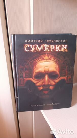 Книга 