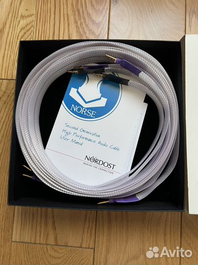 Nordost Frey 2