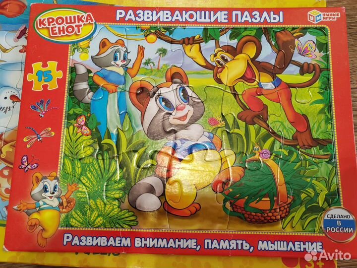 Пазлы детские