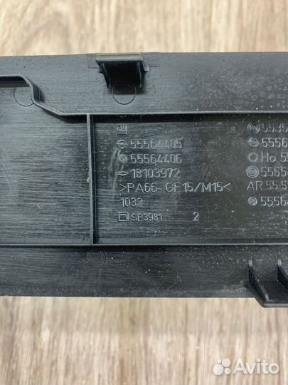 Декоративная крышка двигателя Opel Astra H Z16XEP