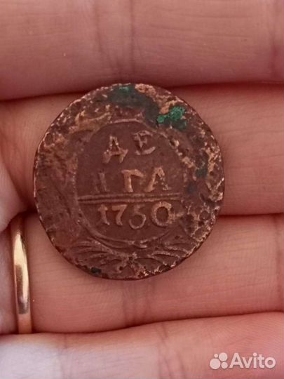 Деньга 1750 года