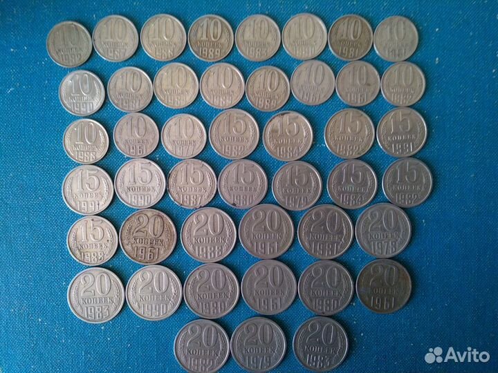 Монеты СССР