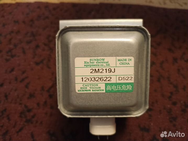 2M219J Магнетрон для свч sunbow 1000 Вт