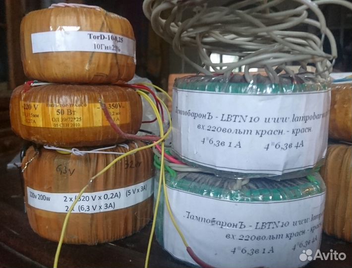 Трансформаторы дроссели катушки провод