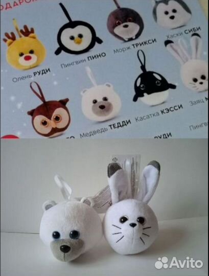 Игрушка Брелок Заготовка для творчества