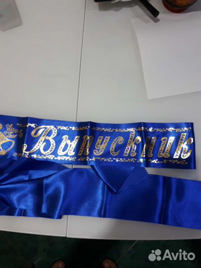 Лента выпускника