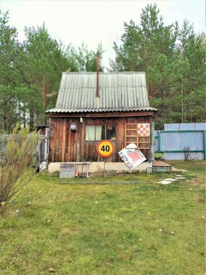 Участок 19,4 сот. (СНТ, ДНП)