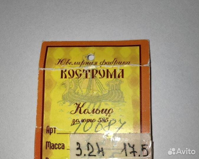 Кольцо с топазом Лондон