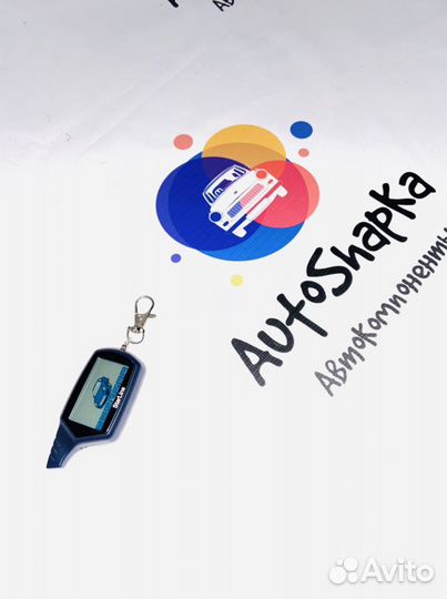 Брелок Сигнализации Старлайн Starline B9