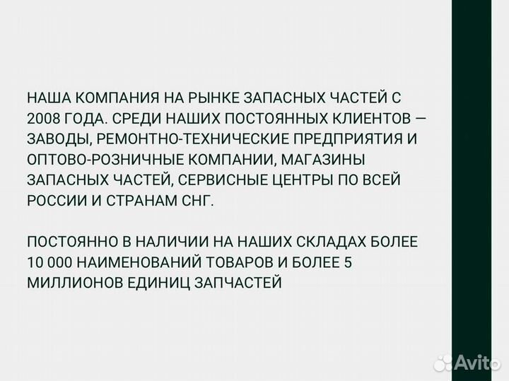 Датчик давлен. топлива ямз650 камаз дв.cummins