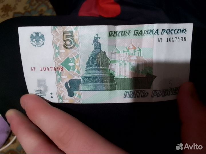 Новые деньги