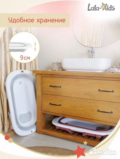 Ванночка для купания складная с матрасиком