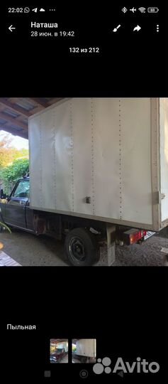 Прокат, аренда вис 2345. Сутки 973 рубля