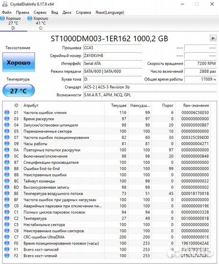 Жесткий диск Seagate 1TB 3.5