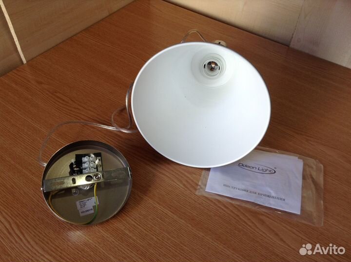 Светильник