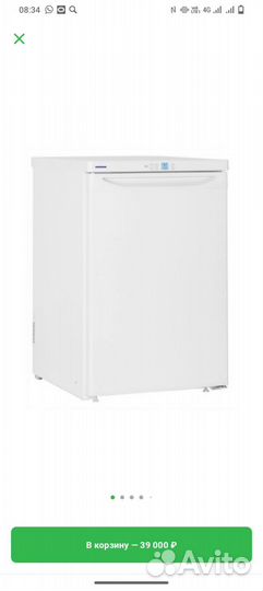 Морозильная камера liebherr 3 ящика