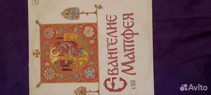 Духовная музыка