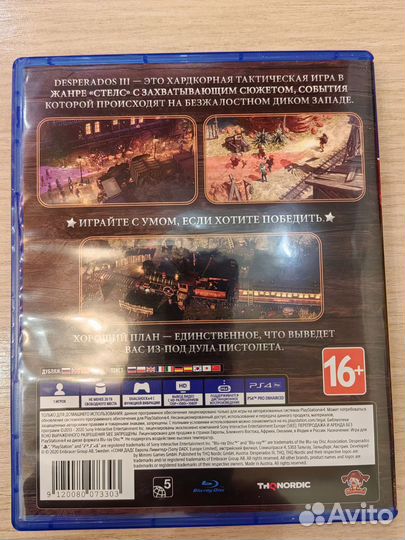 Диск на ps4 desperados 3