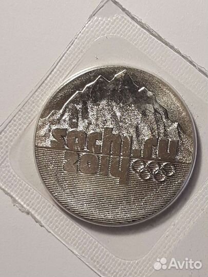 Юбилейная монета 25 рублей