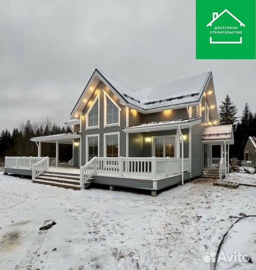 Строительство домов