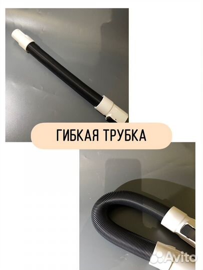 Набор насадок на пылесос