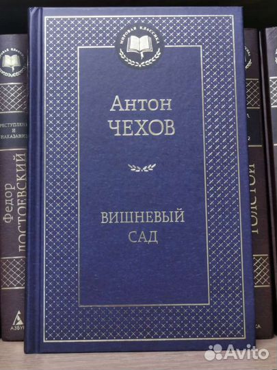 Книги серии 