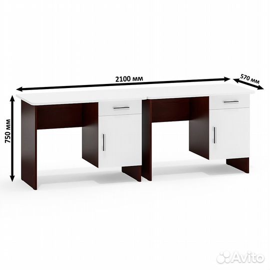 Два письменных стола Мебельный Двор 1-09 цвет венге/белый шагрень, шхгхв 210х57х75 см