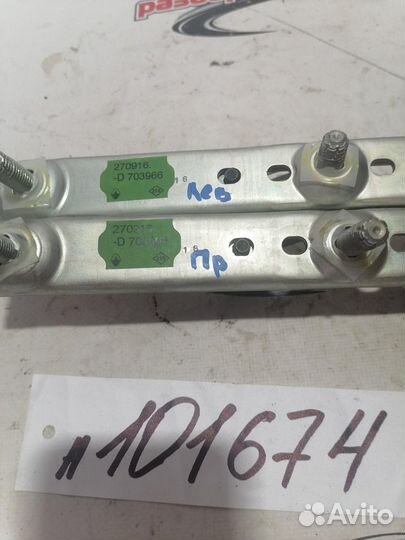 Ремень безопасности Logan H4MD438 L8