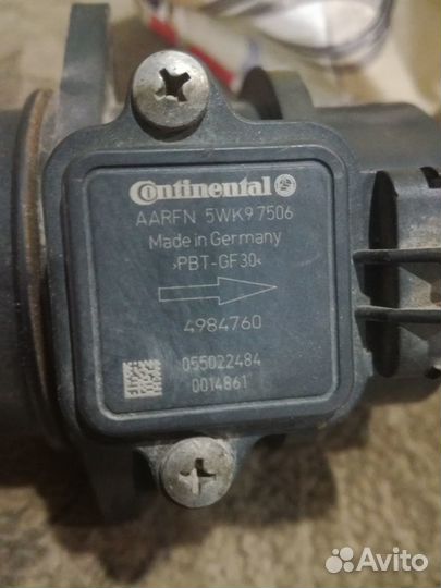 Дмрв Газель Некст