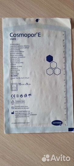 Пластырь послеоперационный