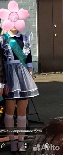 Школьная форма на последний звонок