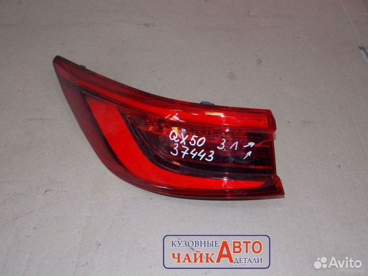 Фонарь задний левый Infiniti Qx50 2017