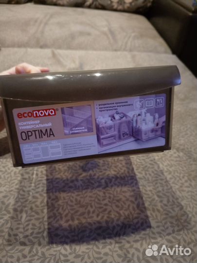 Контейнер для хранения