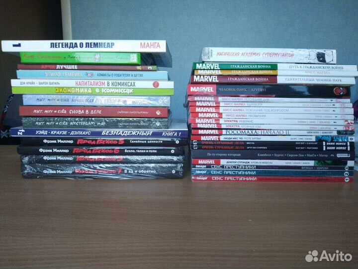 Комиксы на русском языке Часть 1