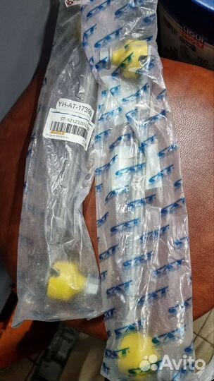 Стойка стабилизатора ST A2123201289