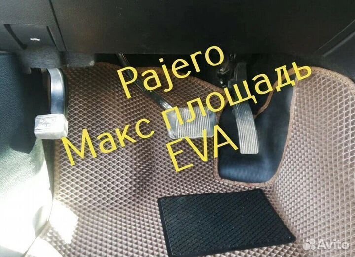 Mitsubishi pajero 4 коврики 3 2 3d eva с бортами