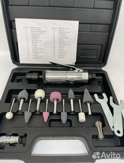 Бормашинка пневматическая с набором насадок 10 шт