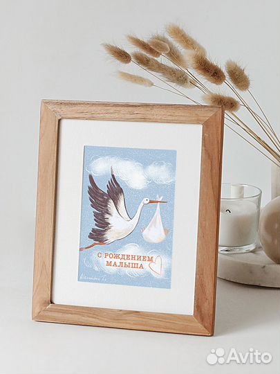 Открытка на рождение малыша
